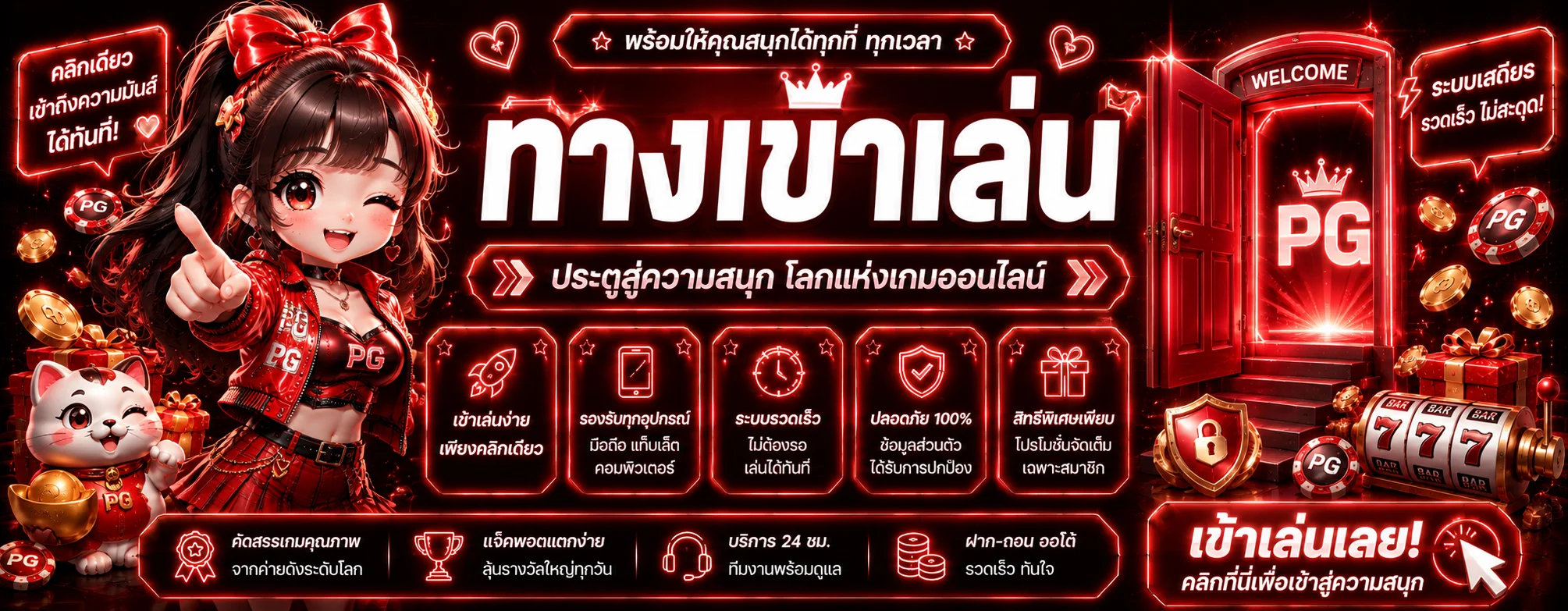 GOYARD678 ทางเข้าเล่นล่าสุด ลิงก์สำรอง 2568